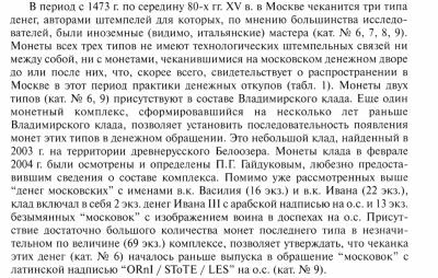 Снимок экрана 2026-01-06 в 12.49.39 PM.jpeg