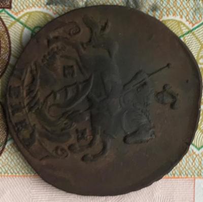 аверс фото.JPG