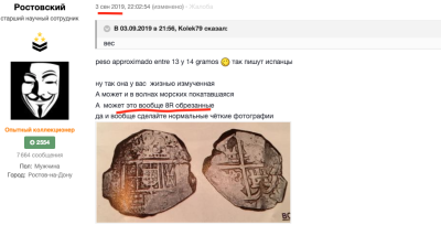 Снимок экрана 2026-01-08 в 13.57.51.png