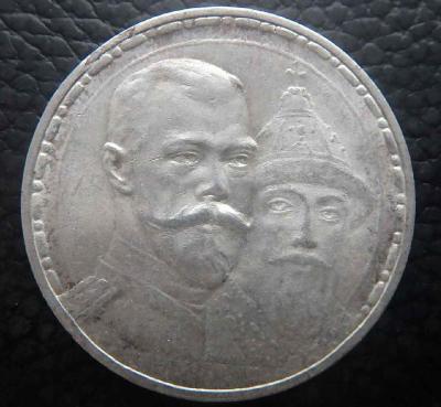 300 лет пл (1).JPG