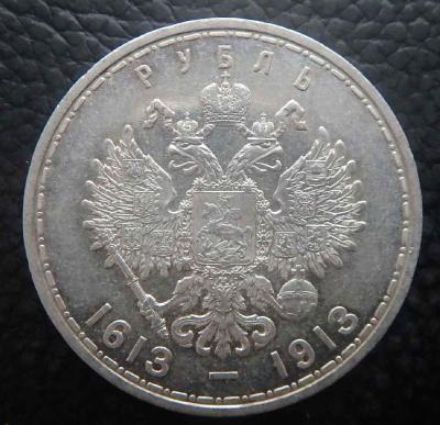 300 лет пл (2).JPG