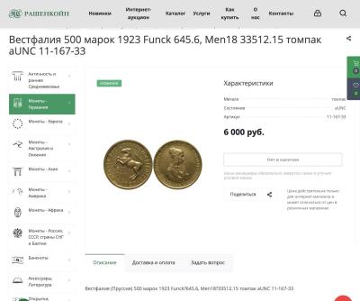 Снимок экрана 2026-01-09 в 5.40.45 AM.jpeg