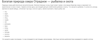 Снимок экрана 2026-01-09 045307.png