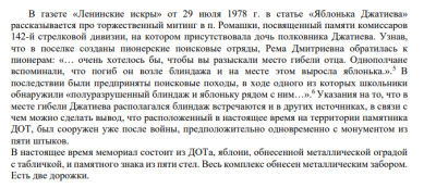 Снимок экрана 2026-01-09 223147.png