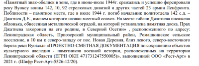 Снимок экрана 2026-01-09 224002.png