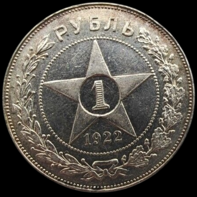 1922агр.png