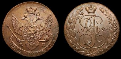 5 коп 1795..jpg
