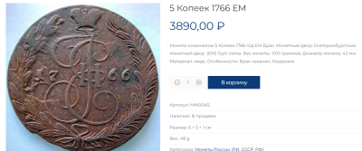 Снимок экрана 2026-01-13 133422.png