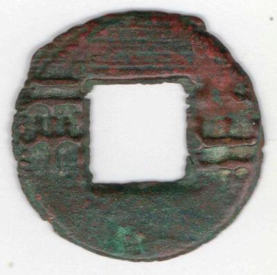 Бань Лян 1,62гр А.jpg