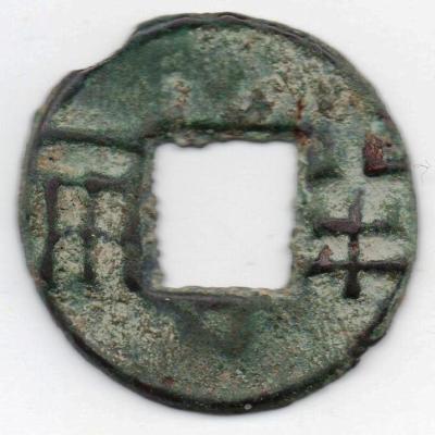 Бань Лян 2,59гр А.jpg