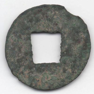 Бань Лян 2,59гр Р.jpg