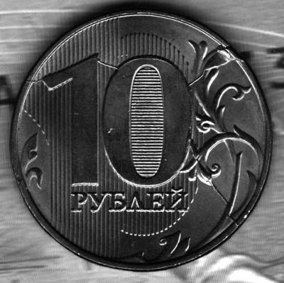 10.2018ммд раздвоенный раскол реверс .jpg