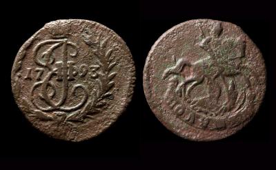 полушка 1793  бб.jpg
