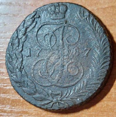 kopeiki1.jpg