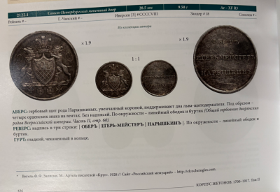 Скриншот 16.01.26_21.52.54.png