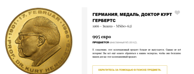 Снимок экрана 2026-01-17 124907.png