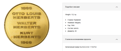 Снимок экрана 2026-01-17 125159.png