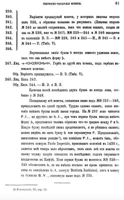 Снимок экрана 2026-01-18 в 3.03.51 PM.jpeg