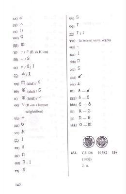 Снимок экрана 2026-01-18 в 7.30.01 PM.jpeg