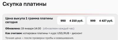 плат1.jpg