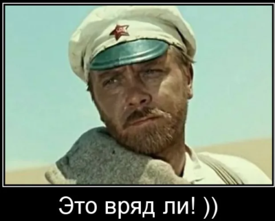 вряд.png