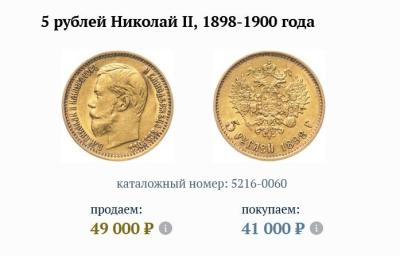 зол1.jpg