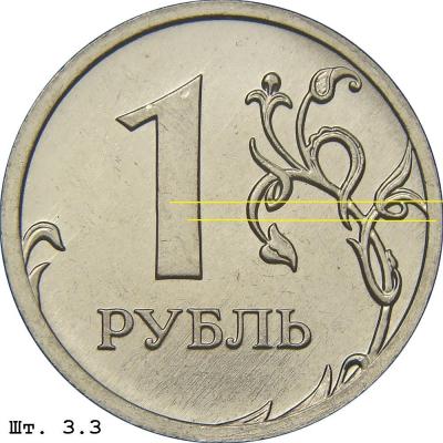 1r_3_3  разл.jpg