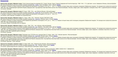 Амусин Алиб 22 01 2026г.jpg