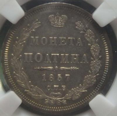 50 1857 спб фб (1).JPG