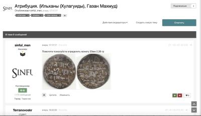 Снимок экрана 2026-01-24 в 1.56.53 PM.jpeg