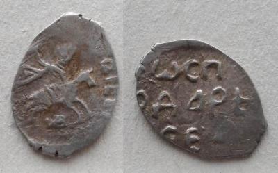 Московская о. 0.47г..jpg