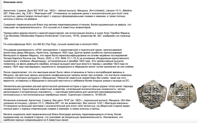 Снимок экрана 2026-01-24 в 20.50.47.png