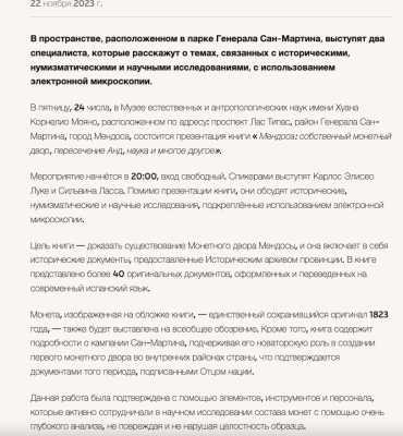 Снимок экрана 2026-01-24 в 20.52.50.png