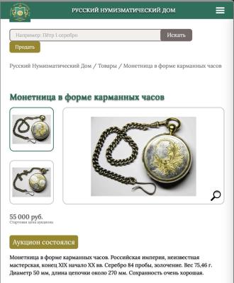 Снимок экрана 2026-01-28 в 5.04.18 AM.jpeg