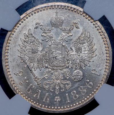 rubl-1886-v-slabe_93976-2.jpg.cb422f041a9fed2b4df37d9978b3bc9b.jpg