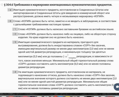 Снимок экрана 2026-01-29 в 10.08.58 AM.jpeg