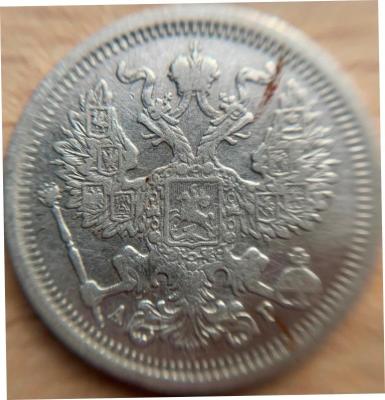 аверс фото.JPG