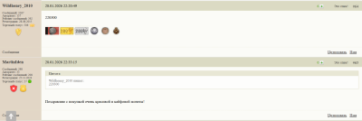 Без имени.png