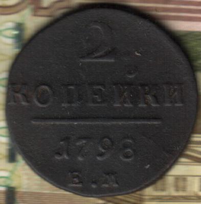 Изображение отсканировано 03_02_2026 в 11_06.jpg