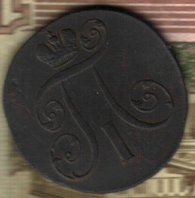 Изображение отсканировано 03_02_2026 в 12_09.jpg