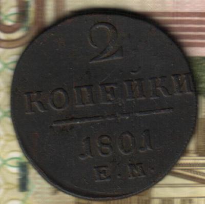 Изображение отсканировано 03_02_2026 в 12_15.jpg