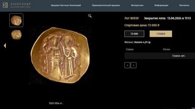 0611 2024 С Александра.jpg