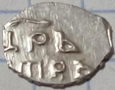 копейка,1701г. 2ГКХ-1426(VII), (аѰа), кг-1784(VII); 0_.jpeg