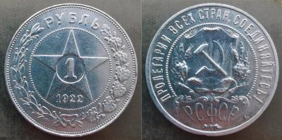 аверс реверс.jpg