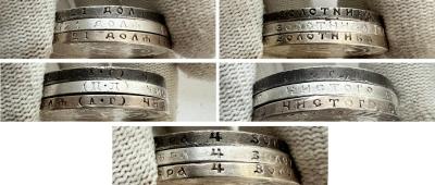 Гурт сравнение.jpg