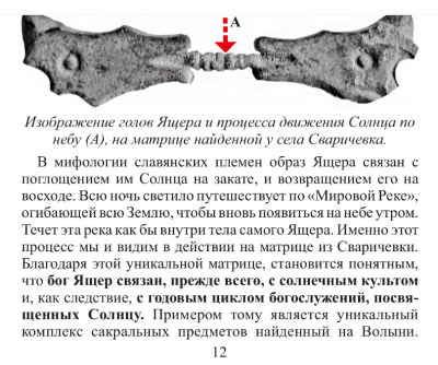 Снимок экрана 2026-02-04 163907.png