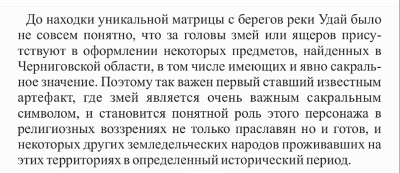 Снимок экрана 2026-02-04 165339.png