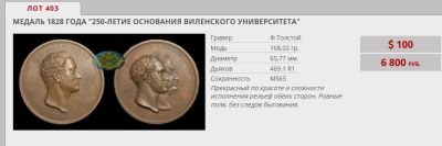 Снимок экрана 2026-02-04 190640.png