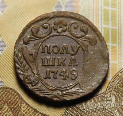 as_polushka_1749_unc_578.jpg