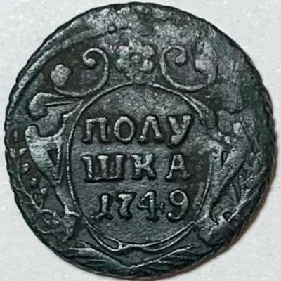 polushka_1749_goda.jpg